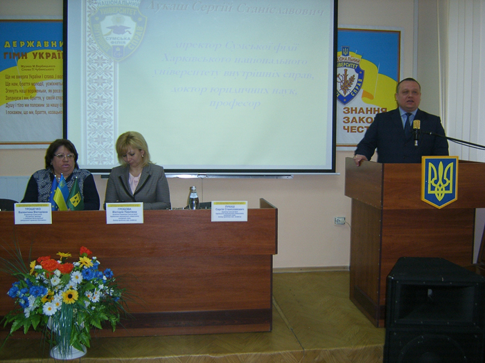 VІІ науково-практична конференція студентів «Актуальні питання сучасної науки і права»