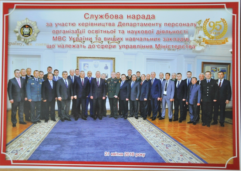 Керівництво університету взяло участь у робочій нараді