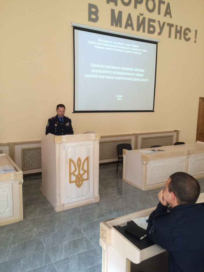 Співпраця з практичними підрозділами