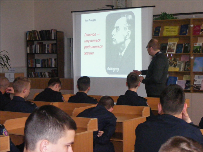  «Імена науковців-харків’ян в історії міста». Відеолекція для першокурсників ХНУВС до Дня науки