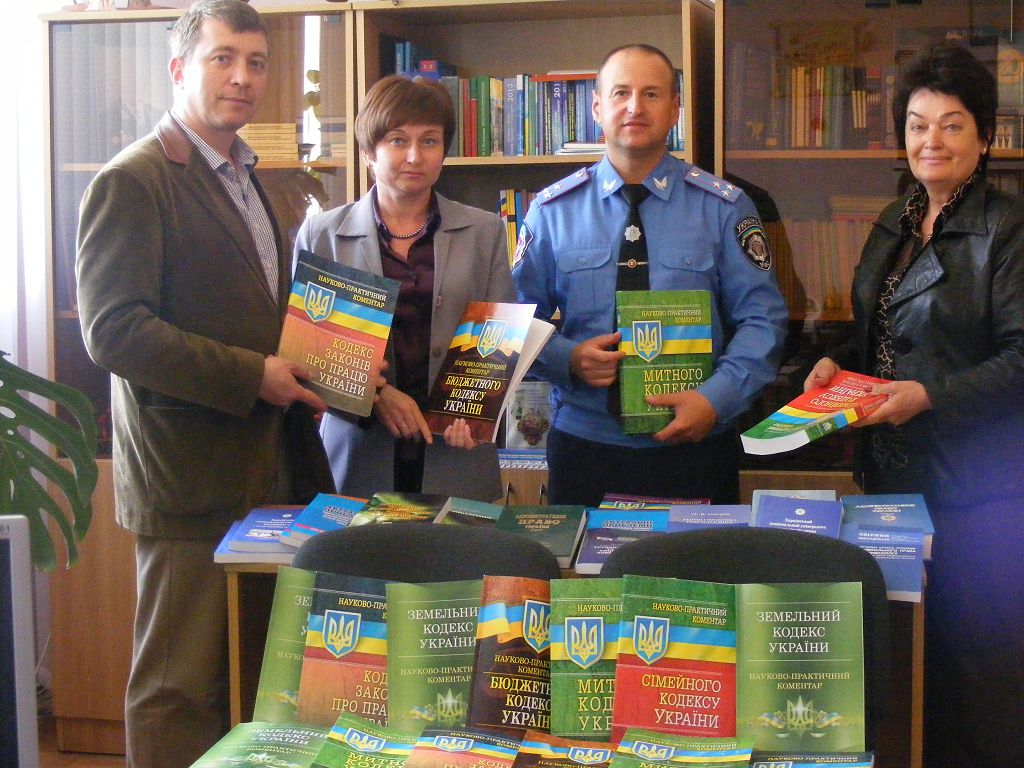 Нові надходження до університетської бібліотеки