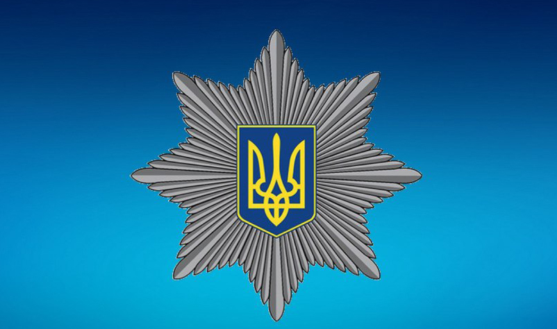 Моє майбутнє - майбутнє України. Зроби свій вибір! 