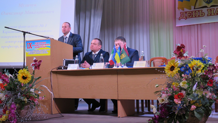 Актуальні проблеми правової науки і державотворення в Україні в контексті правової інтеграції  