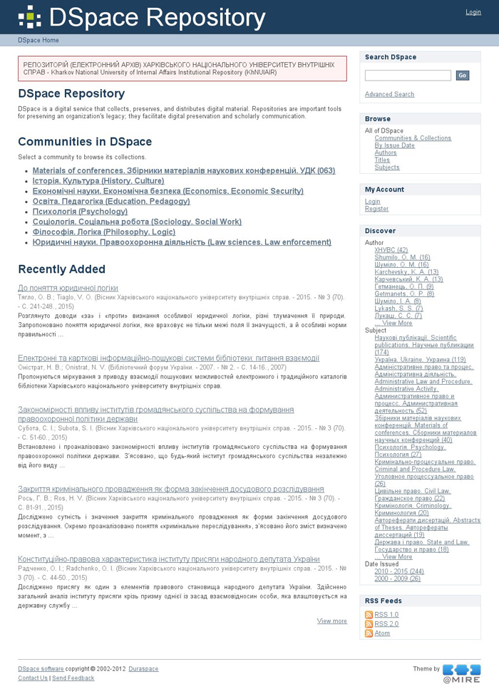 Університетський репозиторій отримав власний Міжнародний стандартний серійний номер (ISSN)