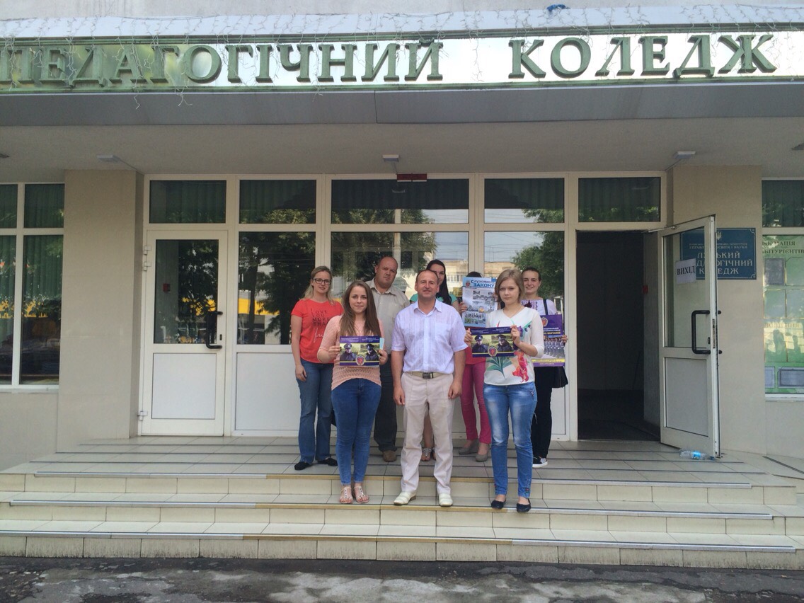 Університет розширює міжвузівські зв’язки