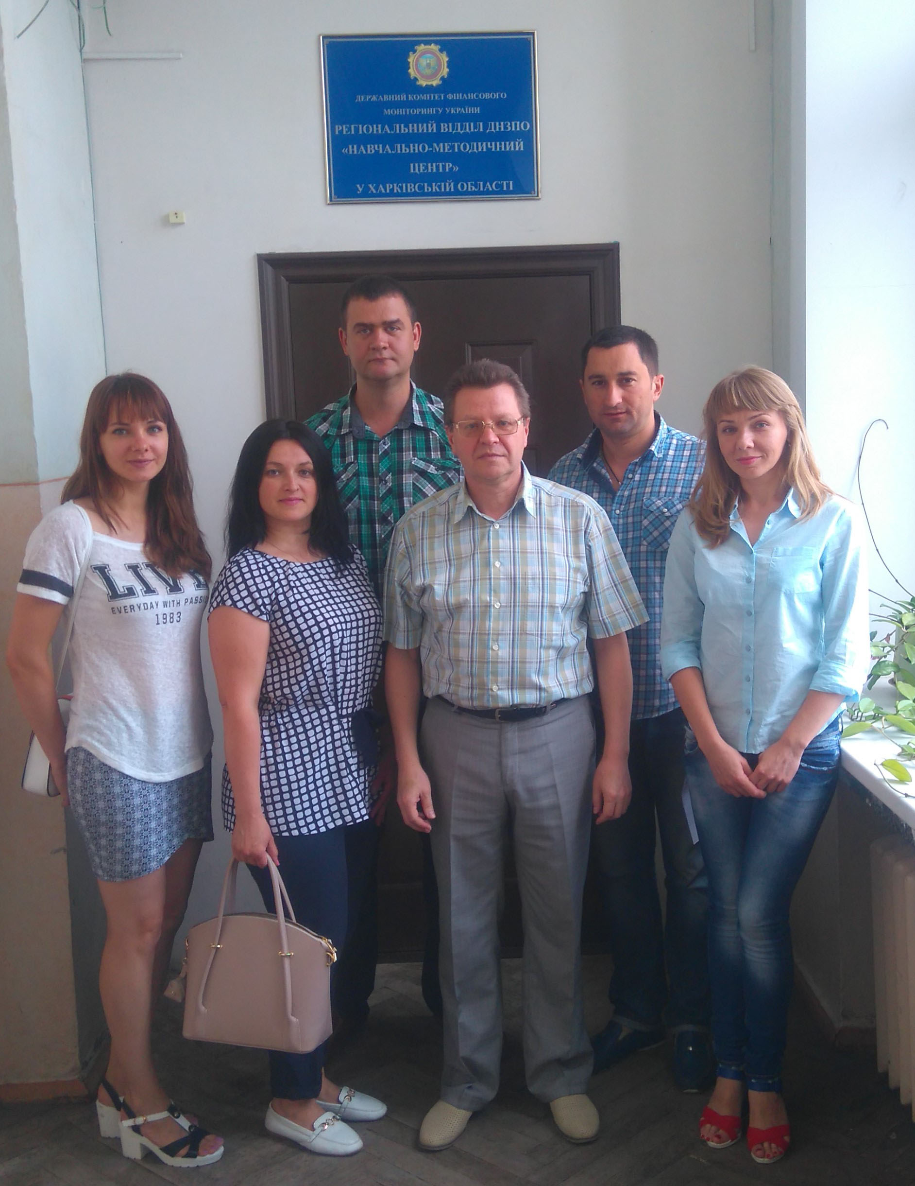 Викладачі кафедри криміналістики, судової медицини та психіатрії ХНУВС підвищили свій професійний рівень