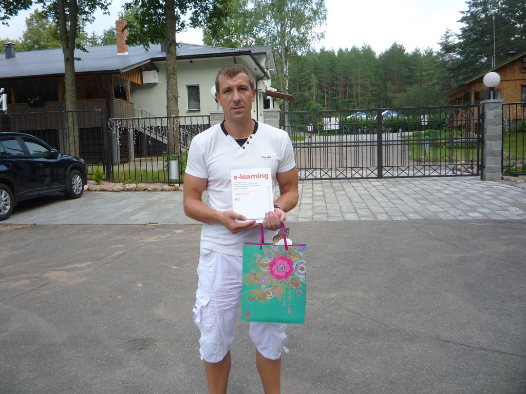 «Майстер школи 2016 року»