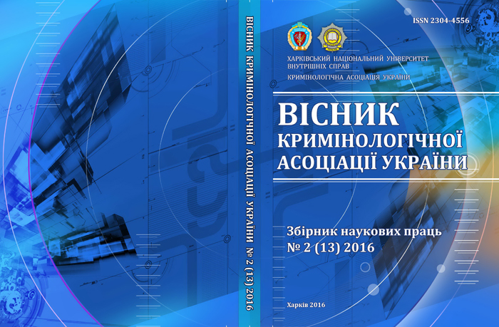 До уваги науковців!
