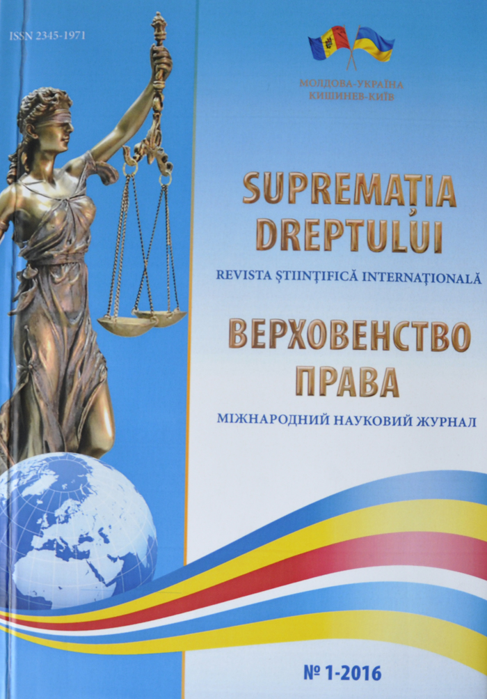 До уваги науковців!