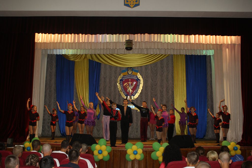 Концертний виступ