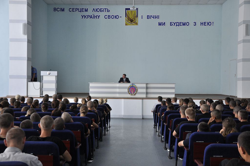 «Вимоги українського законодавства до працівника поліції»