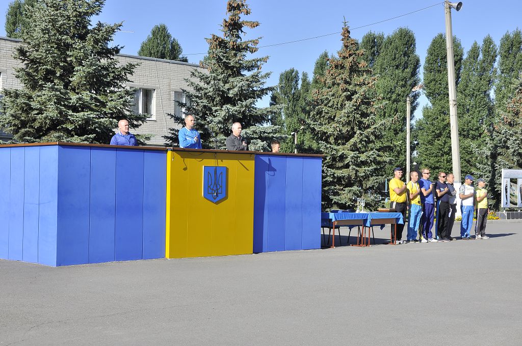 До Дня фізичної культури та спорту України