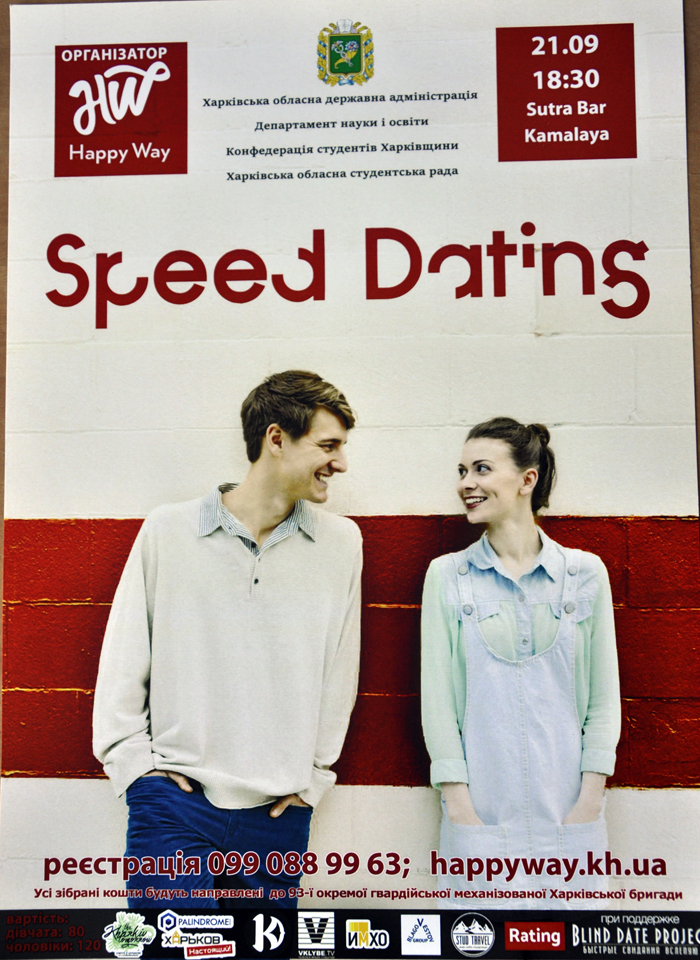 До уваги курсантів, студентів, слухачів!