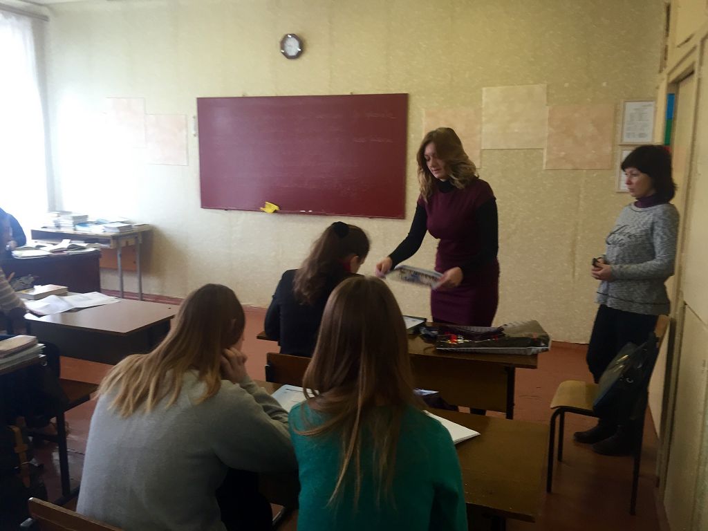 Зустріч зі школярами