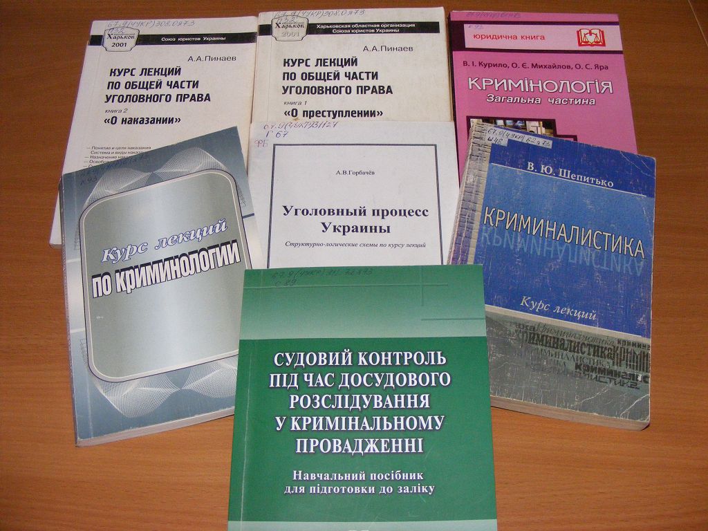 До уваги  кафедральних колективів!