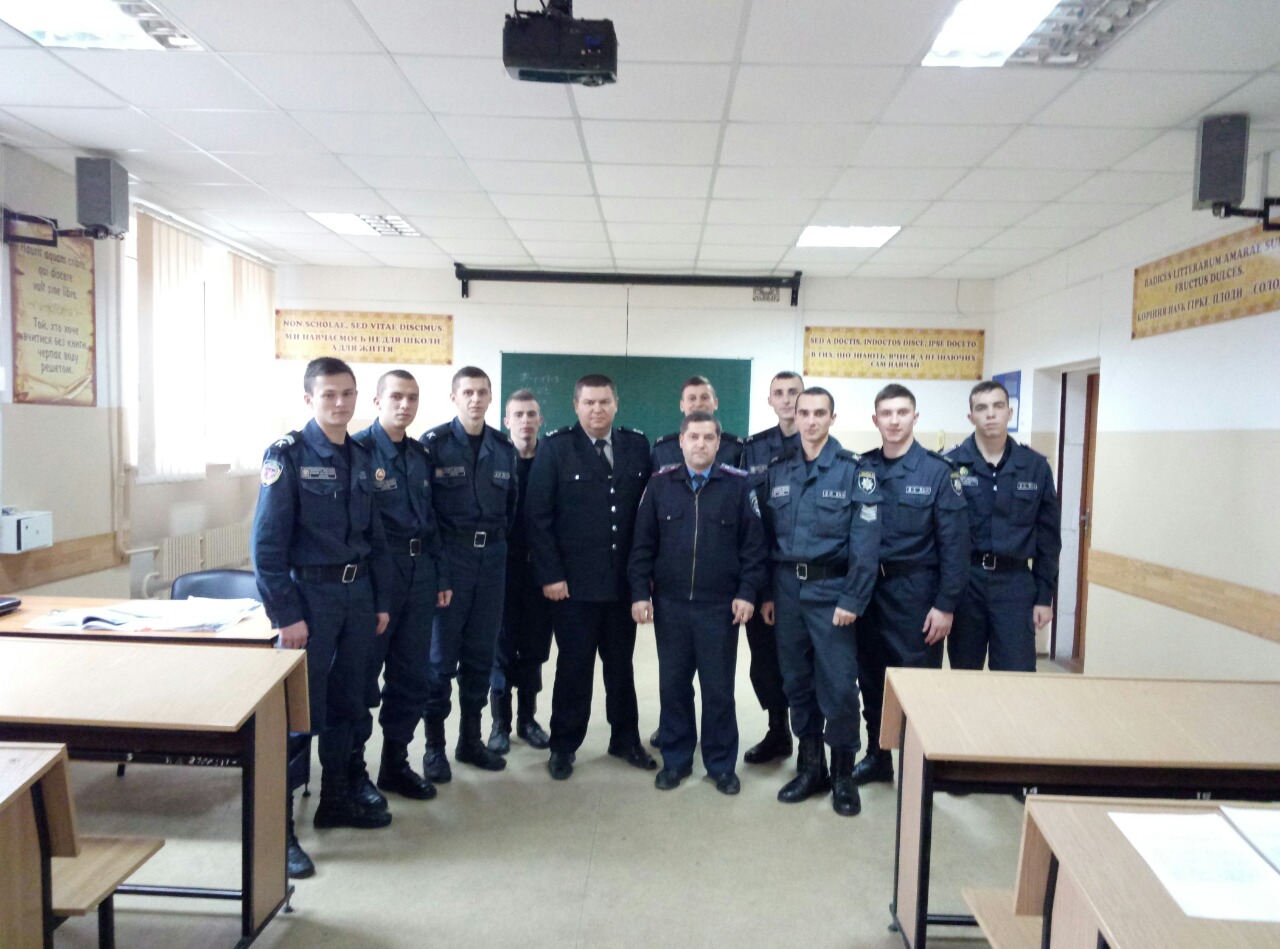 Зустріч із представником слідчого підрозділу