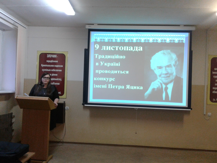 Конкурс мовознавців