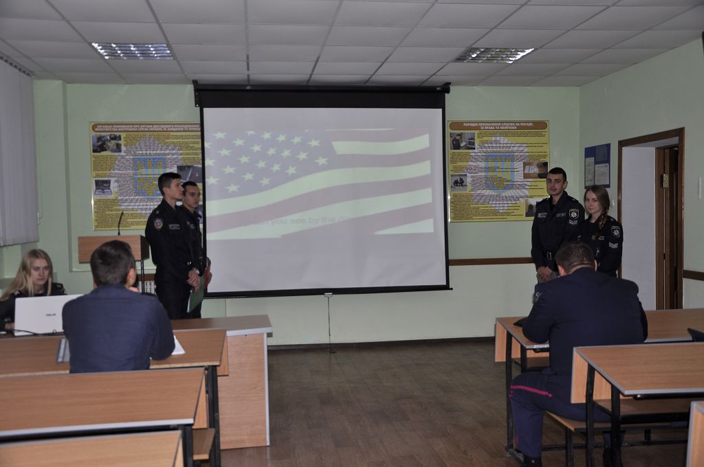 Віртуальна подорож до США