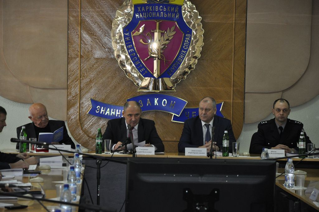 Науковці розглянули проблеми правового, економічного та соціального розвитку держави