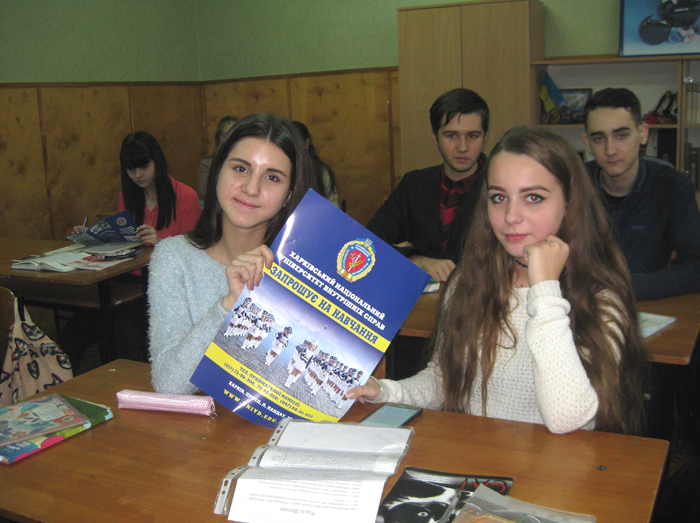 Профорієнтаційна робота