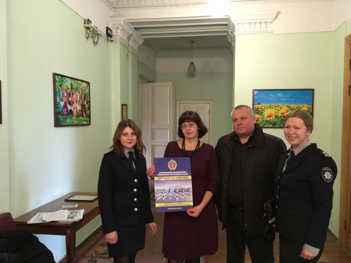 Візит до Чугуєва