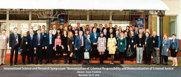Представник університету взяв участь у Міжнародному науково-практичному симпозіумі з кримінального права та процесу