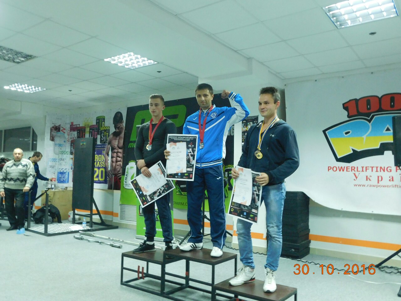 Ад’юнкт університету – переможець Чемпіонату Харківської області