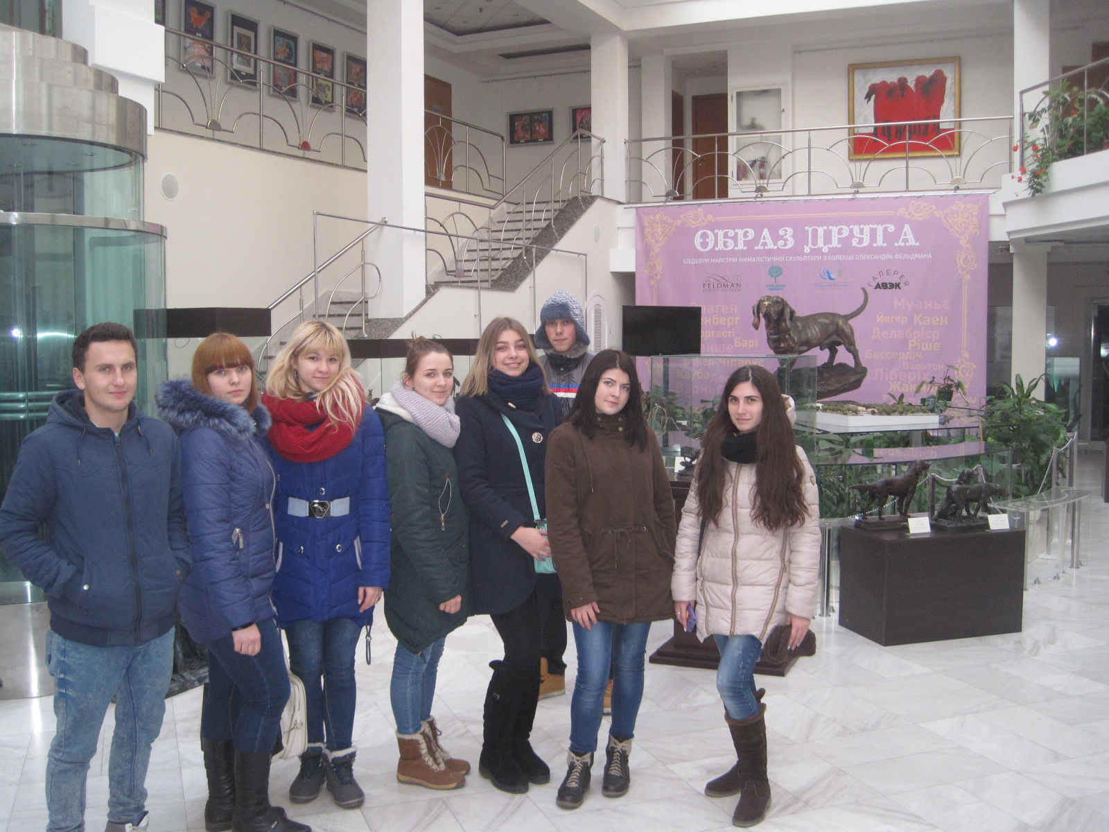 Студенти університету відвідали виставку