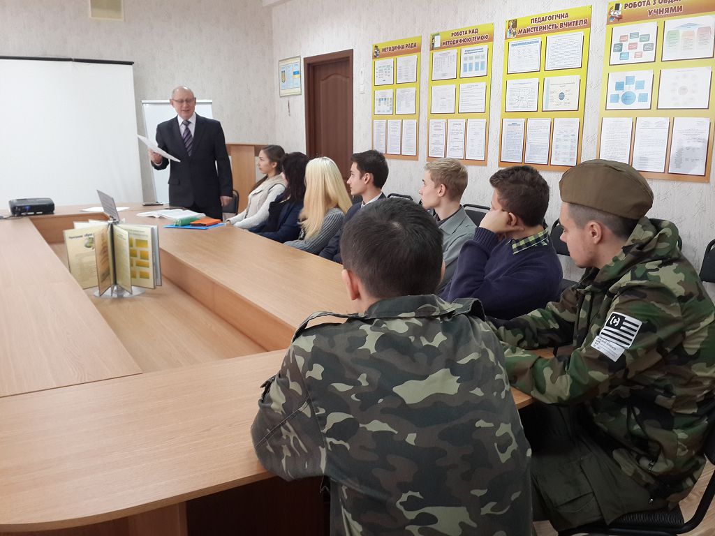 Зустріч зі школярами