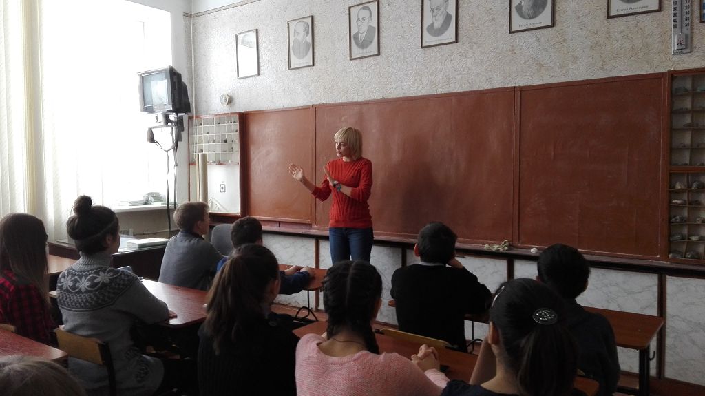 Заняття зі школярами