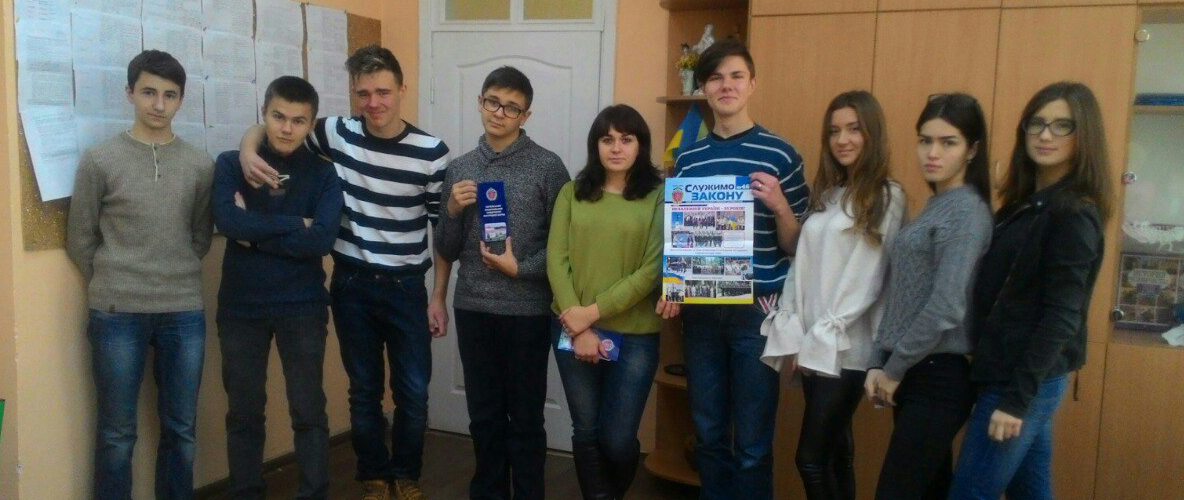 Слухач магістратури провела зустріч зі школярами