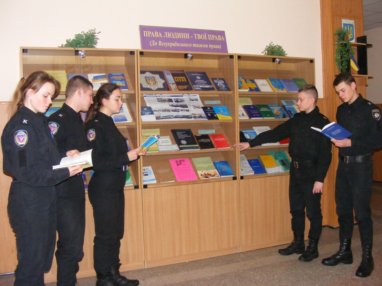 Бібліотека запрошує відвідати експозицію «Права людини – твої права»