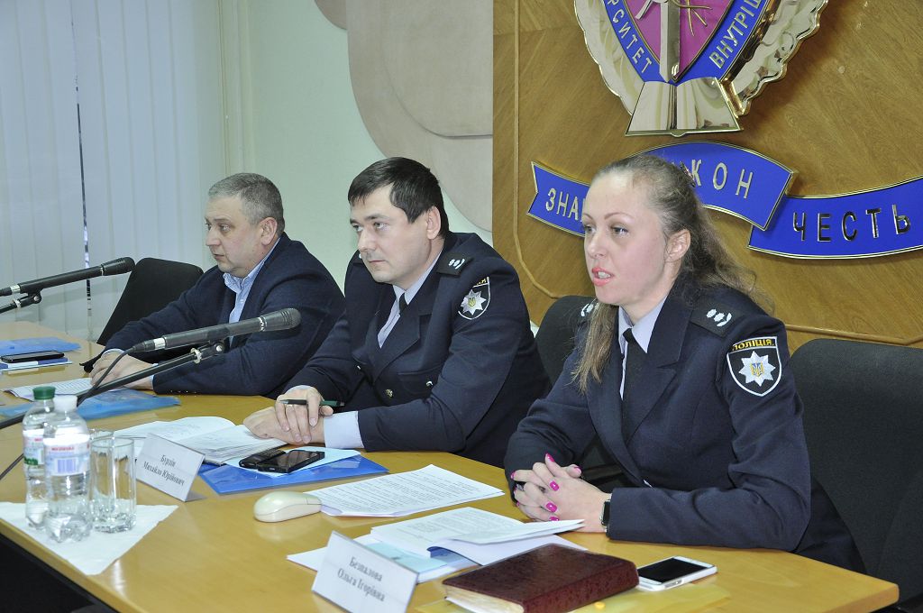 Актуальні проблеми адміністративно-правового  забезпечення діяльності Національної поліції України