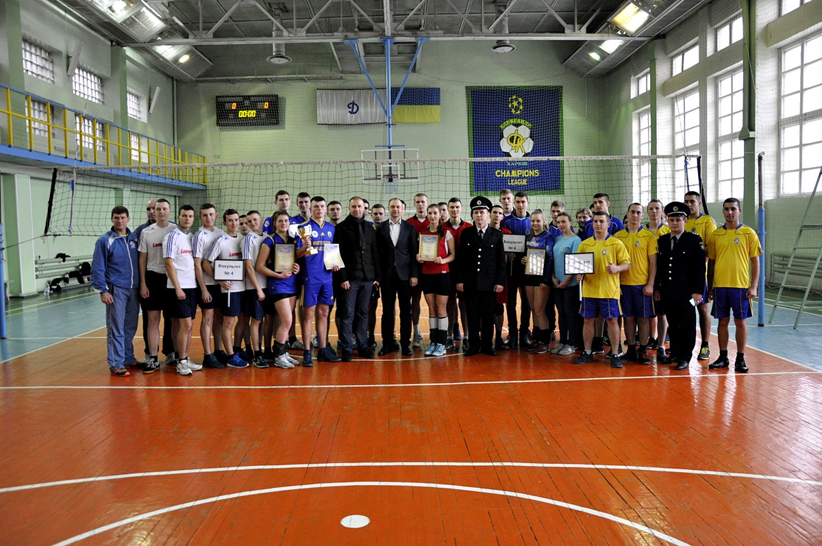 Першість ХНУВС із волейболу