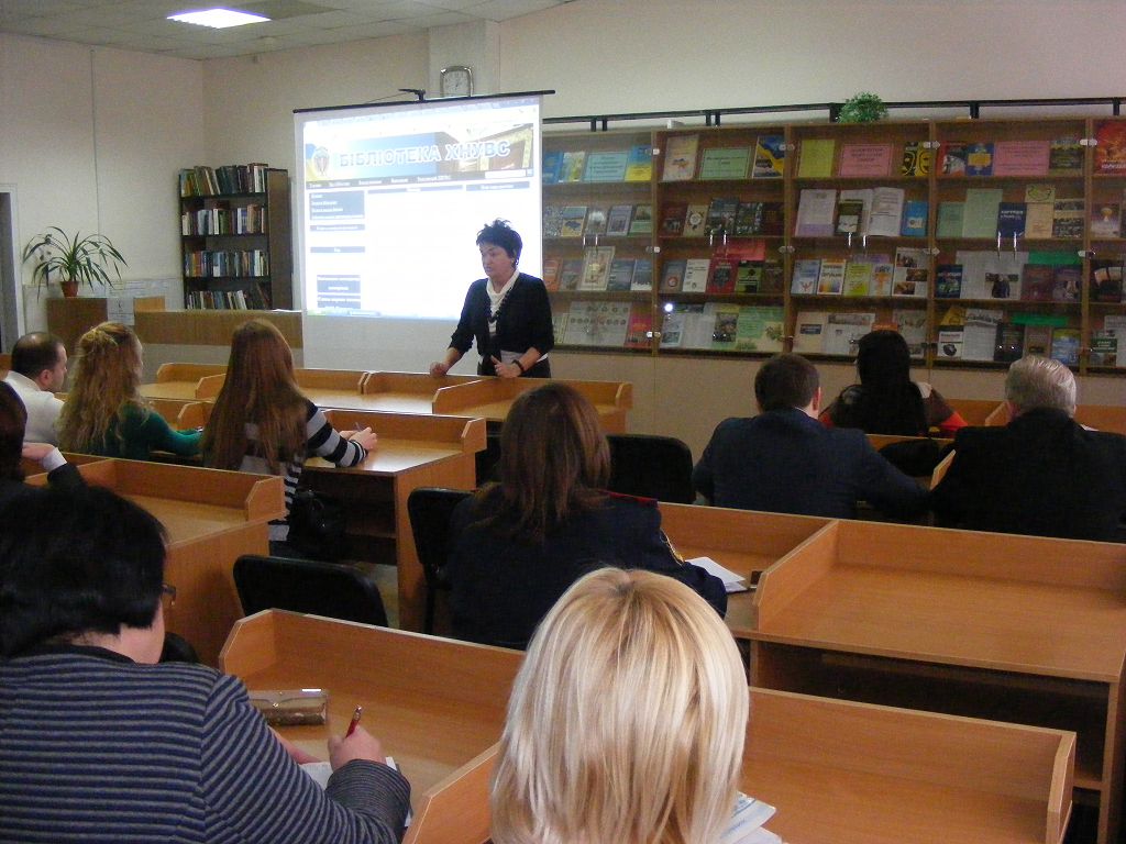 День інформації в бібліотеці