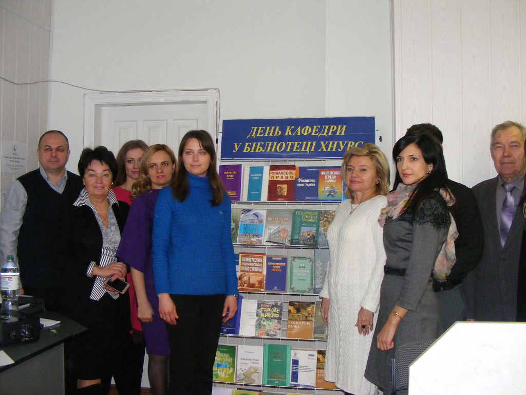 День кафедри у бібліотеці