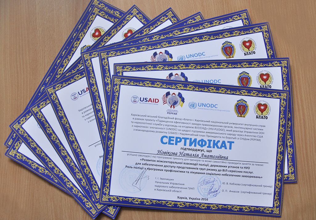 Роль поліції у програмах профілактики та лікування соціально небезпечних захворювань