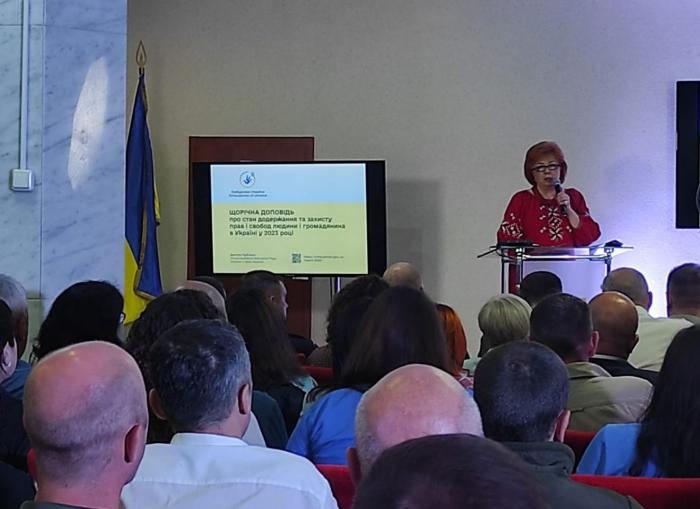 Участь у форумі «Захист прав людини в умовах воєнного стану на прикордонні»
