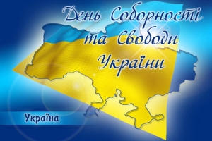 В університеті відбудеться круглий стіл до Дня Соборності України