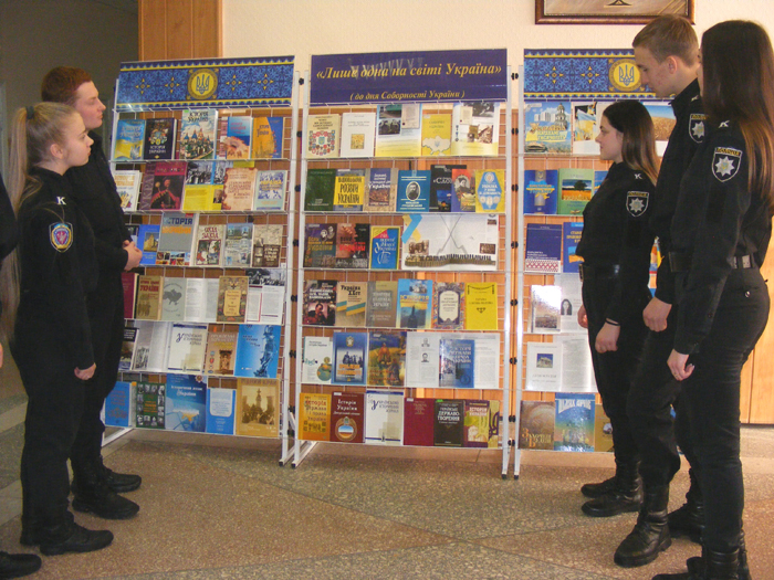 Бібліотека презентує  до  Дня Соборності України