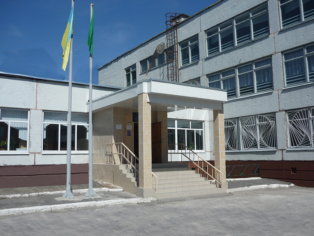 Урок для школярів