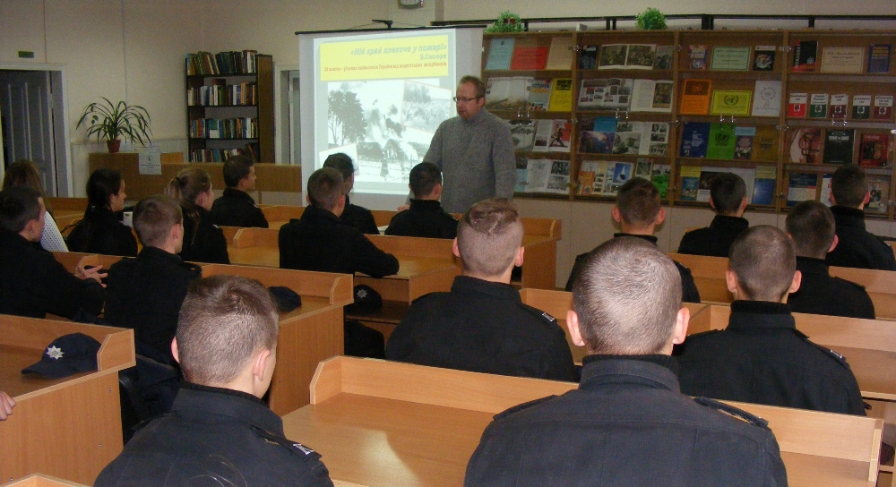  «Героїка трагедії Крут» 