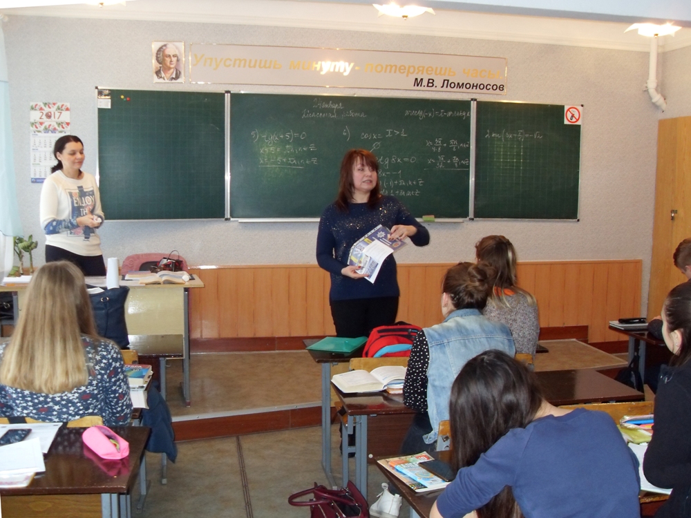 Представник університету поспілкувалась зі школярами