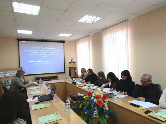 Методичний семінар для вчителів правознавства