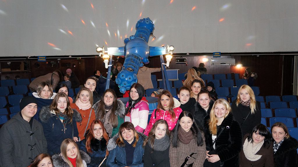 Екскурсія до Харківського планетарію ім. Юрія Гагаріна