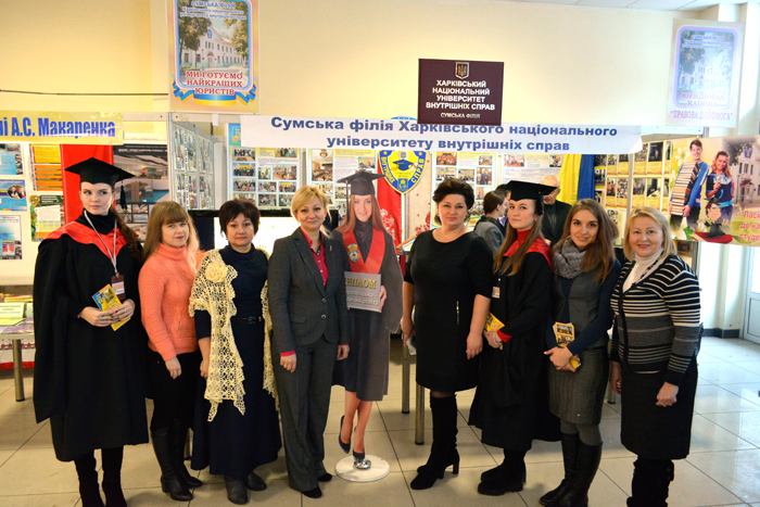 Спеціалізована виставка «Абітурієнт»