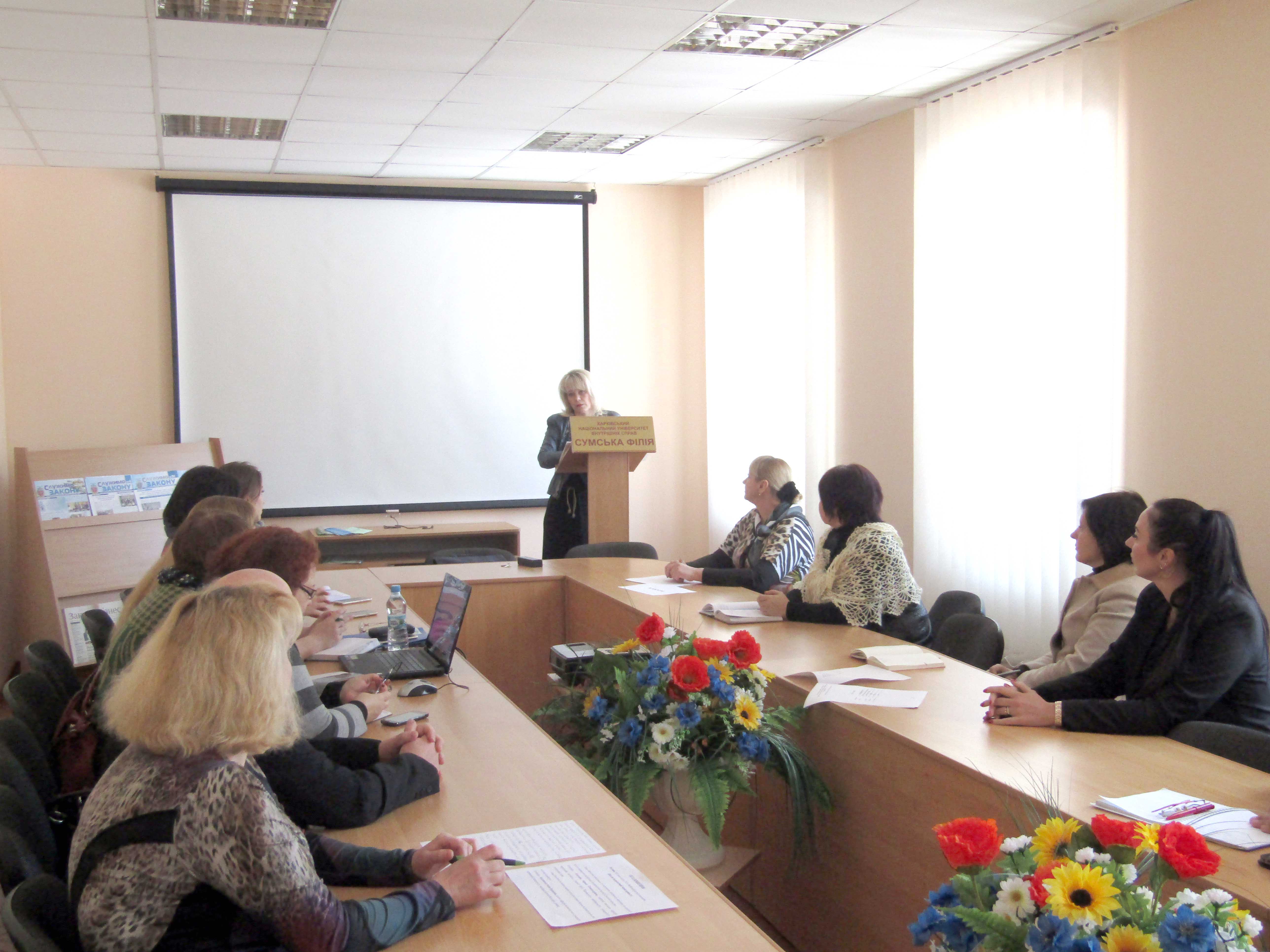 Засідання Школи педагогічної майстерності