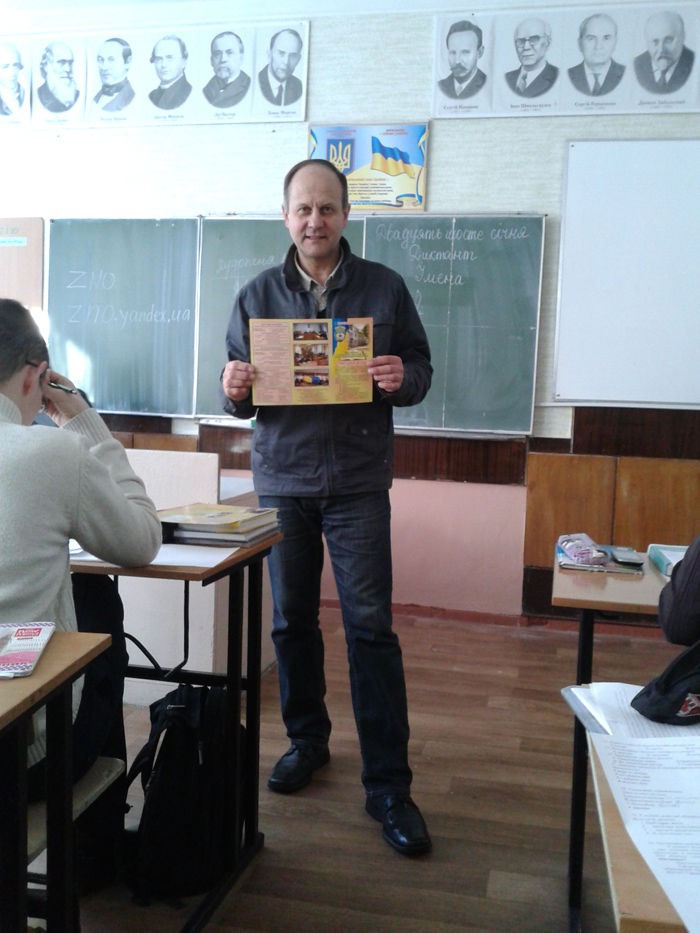 Представник Сумської філії університету зустрівся з учнями випускного класу