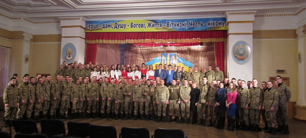 «З Україною в серці»