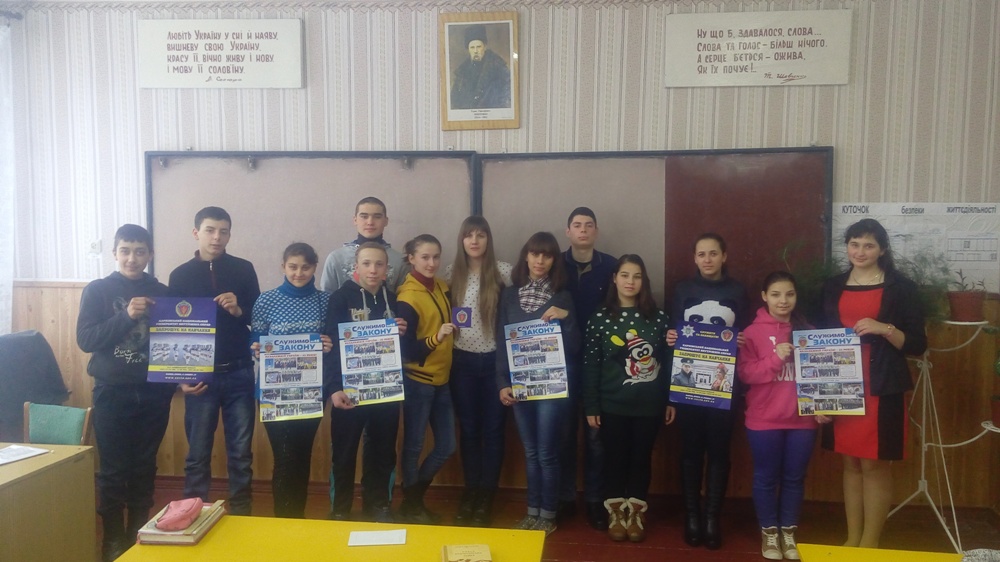 Студентка університету зустрілася зі школярами